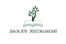 საქართველოს აგრარული უნივერსიტეტი საქართველოს აგრარული უნივერსიტეტი